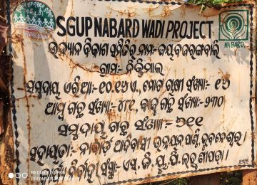 rural visit_39