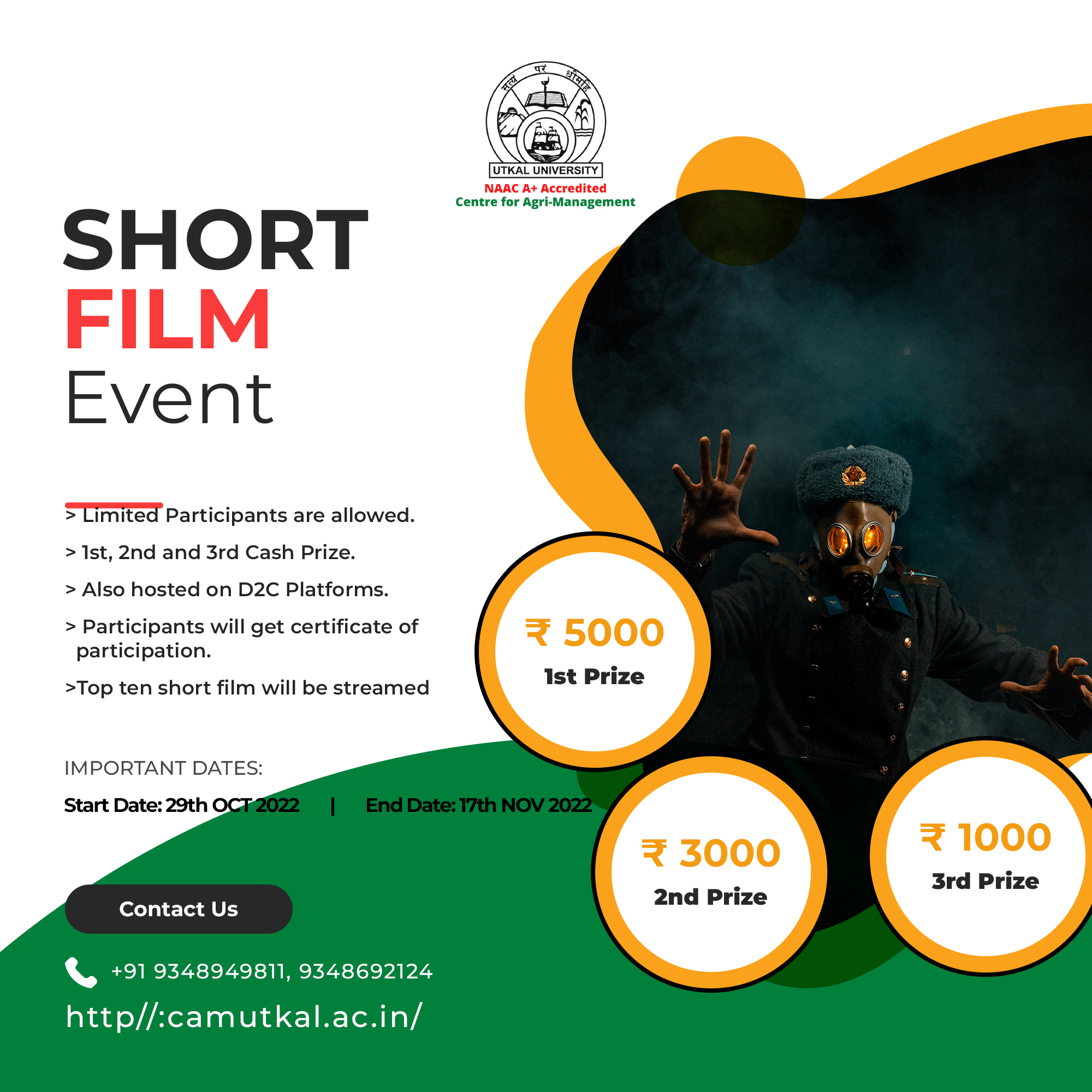 Short Film Event